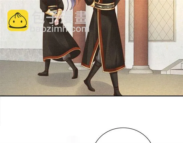 第107话 婚事抉择 第9页
