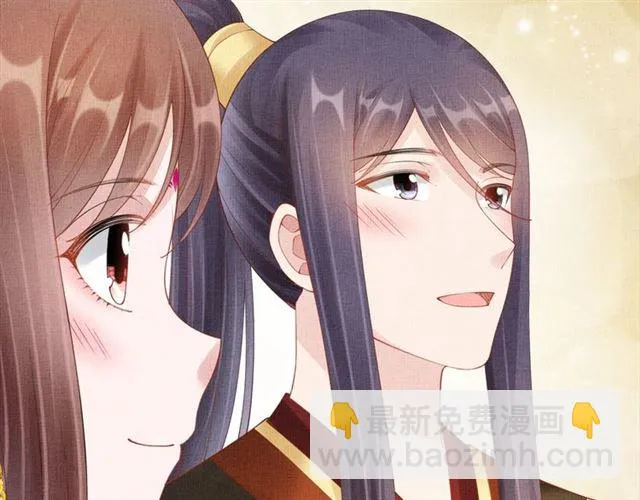 第107话 婚事抉择 第27页