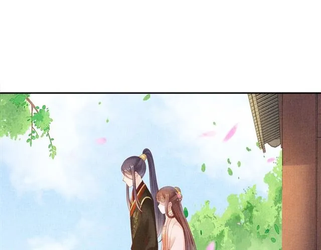 第107话 婚事抉择 第31页