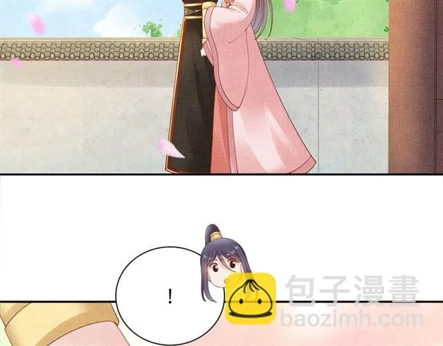 第107话 婚事抉择 第32页