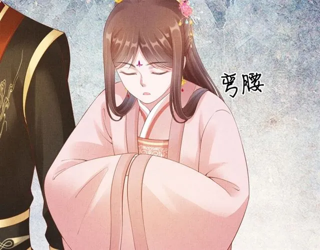 第107话 婚事抉择 第40页