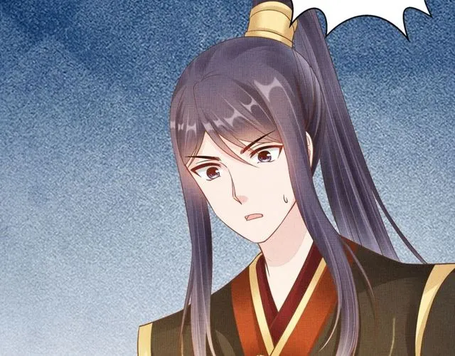 第107话 婚事抉择 第55页