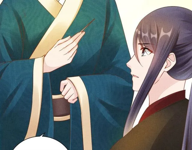 第106话 陪我睡觉嘛～ 第6页
