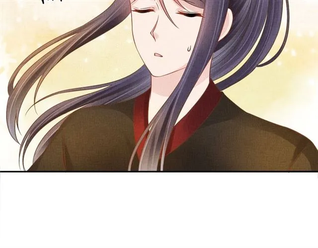 第106话 陪我睡觉嘛～ 第8页