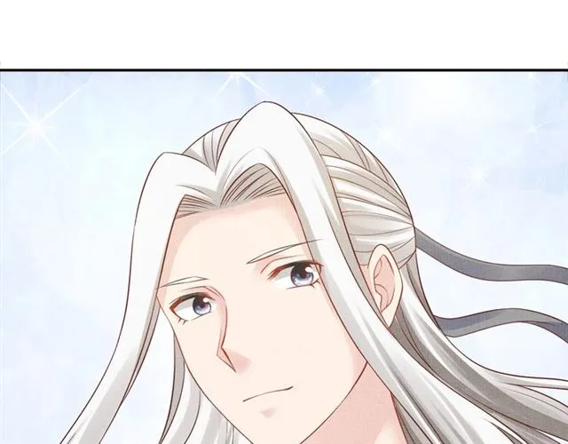 第106话 陪我睡觉嘛～ 第23页