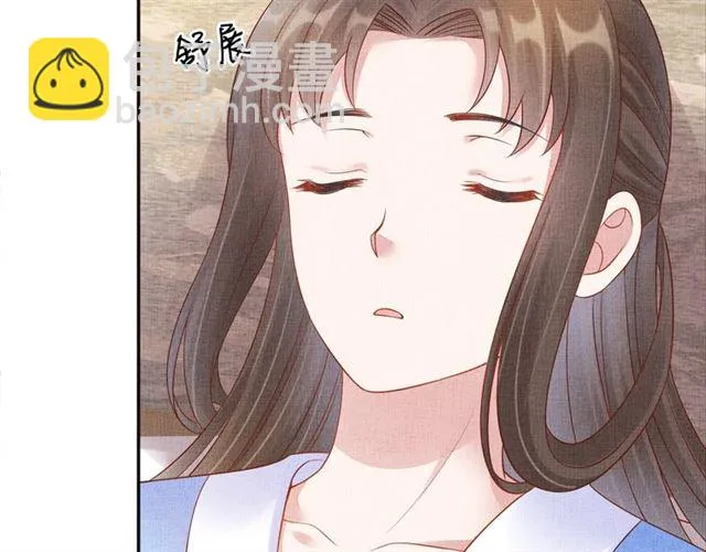 第106话 陪我睡觉嘛～ 第43页