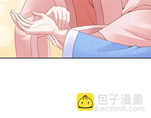 第106话 陪我睡觉嘛～ 第46页