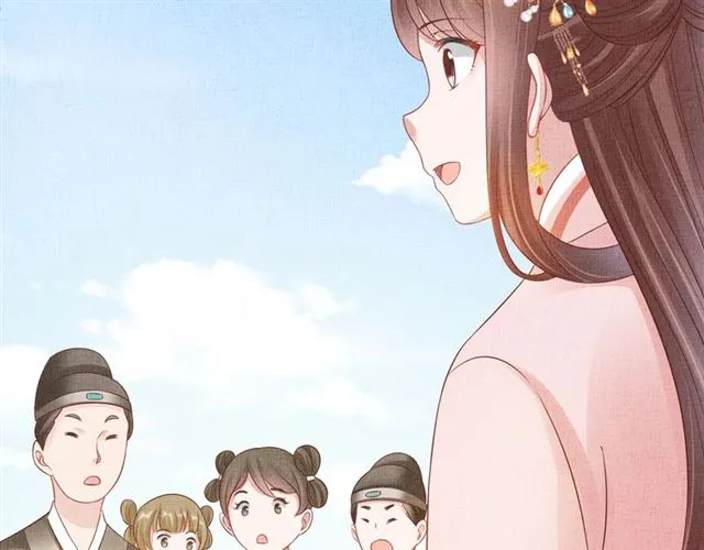 第106话 陪我睡觉嘛～ 第48页