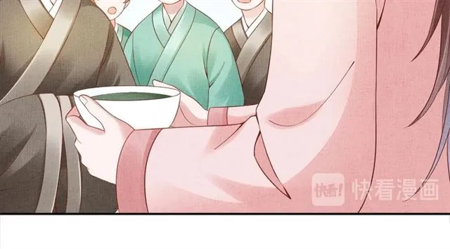 第106话 陪我睡觉嘛～ 第49页