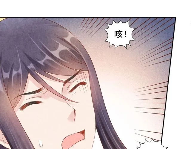 第105话 生死一线 第15页