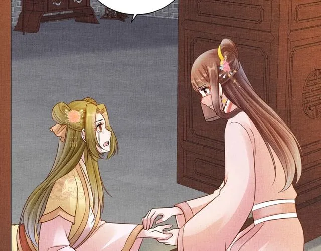 第104话 好想陪着你 第21页