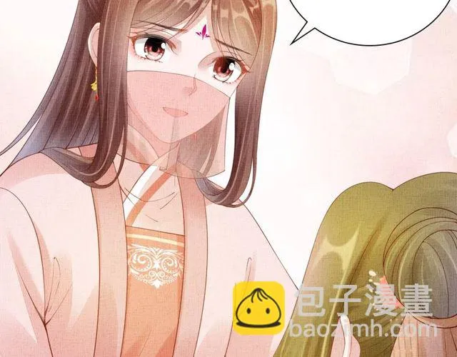 第104话 好想陪着你 第28页