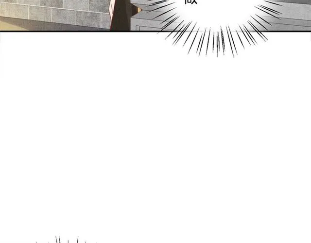 第103话 生死相随 第38页