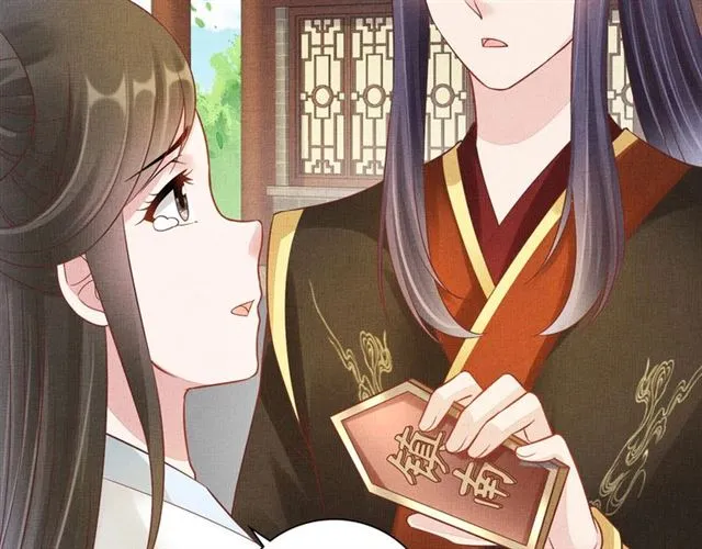 第101话 夫人莫吃醋 第8页
