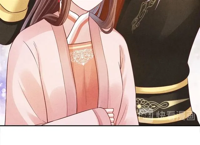 第101话 夫人莫吃醋 第14页