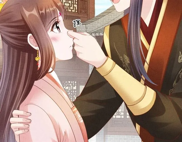 第101话 夫人莫吃醋 第25页