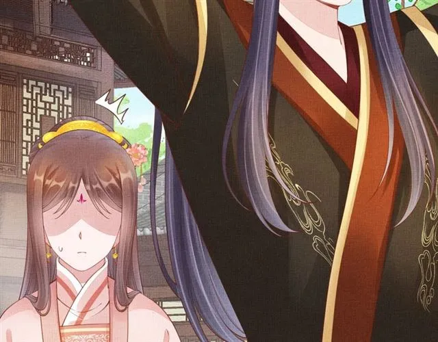 第101话 夫人莫吃醋 第29页