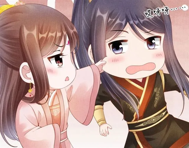 第101话 夫人莫吃醋 第31页
