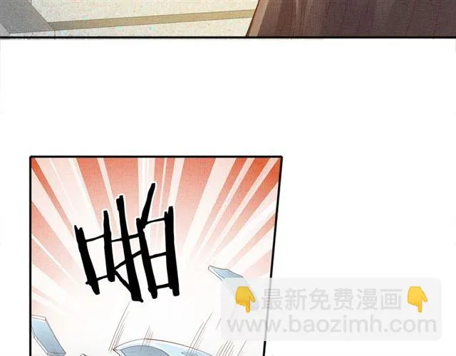 第101话 夫人莫吃醋 第39页
