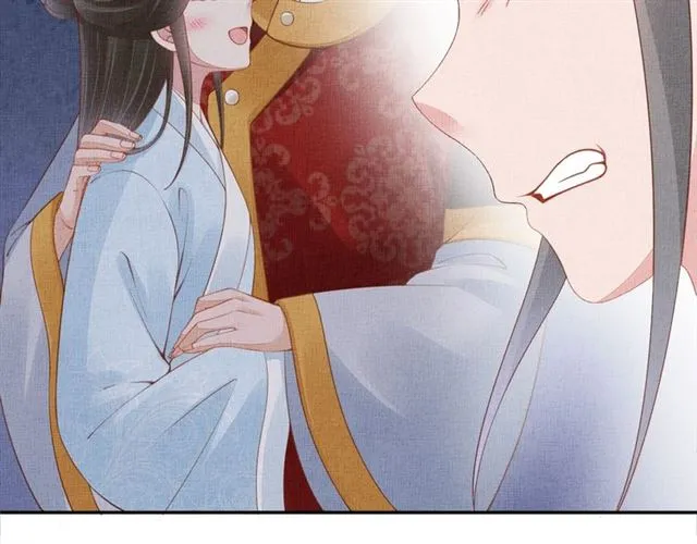 第101话 夫人莫吃醋 第44页