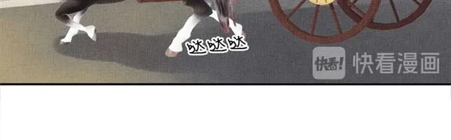 第101话 夫人莫吃醋 第52页