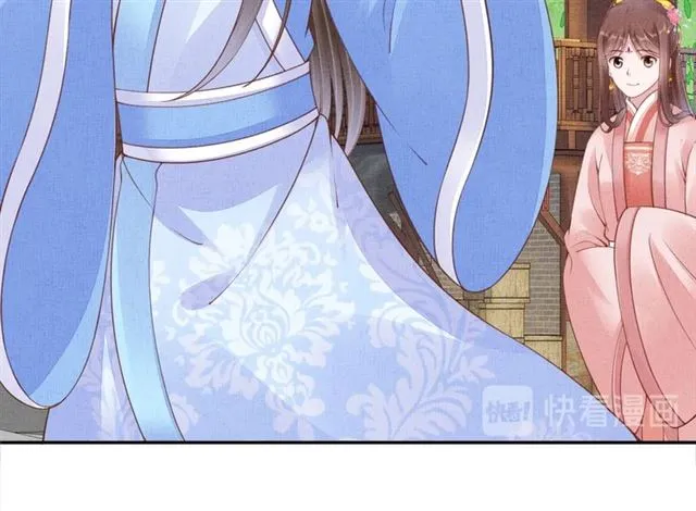 第101话 夫人莫吃醋 第62页