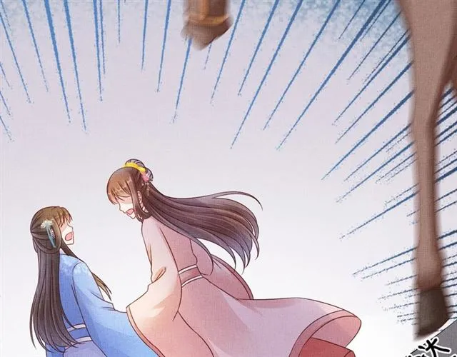 第101话 夫人莫吃醋 第73页