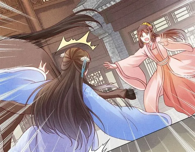 第101话 夫人莫吃醋 第78页