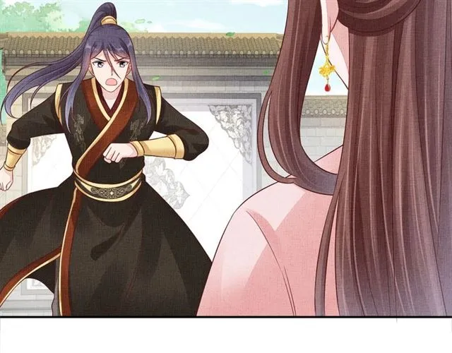 第101话 夫人莫吃醋 第84页