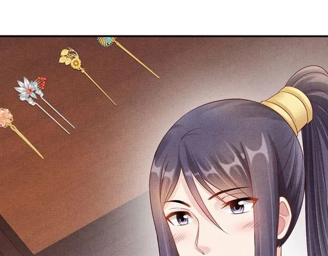 第100话 打翻了醋瓶子 第24页