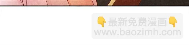第100话 打翻了醋瓶子 第32页