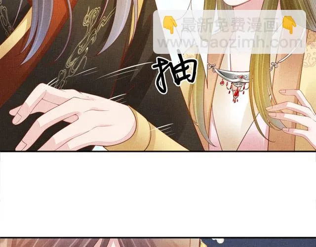 第100话 打翻了醋瓶子 第39页