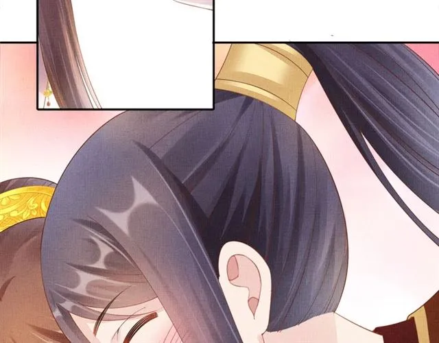 第100话 打翻了醋瓶子 第46页