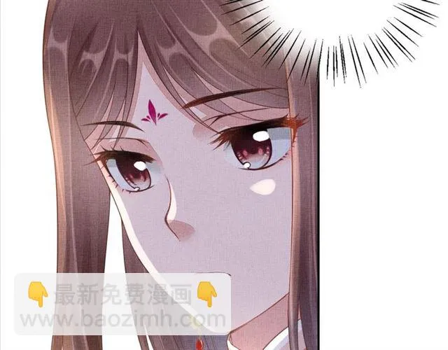 第100话 打翻了醋瓶子 第65页
