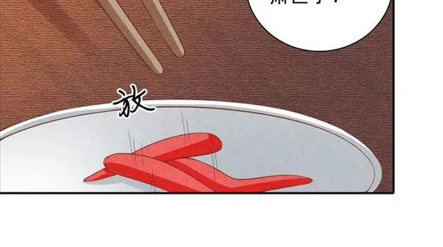 第100话 打翻了醋瓶子 第69页