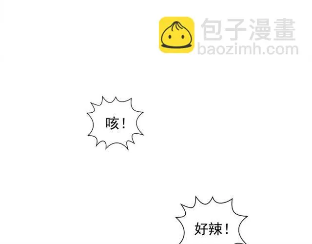 第100话 打翻了醋瓶子 第74页
