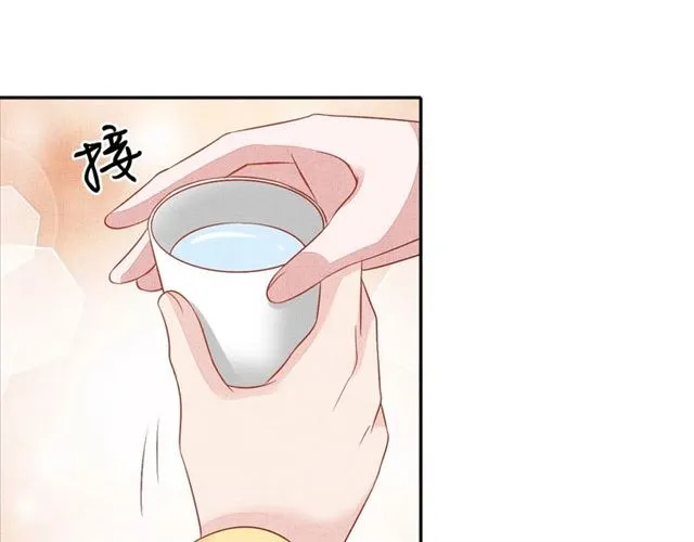 第100话 打翻了醋瓶子 第80页