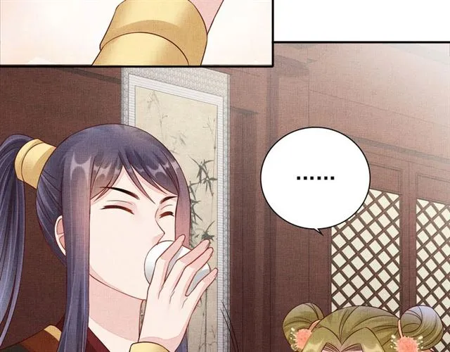 第100话 打翻了醋瓶子 第81页
