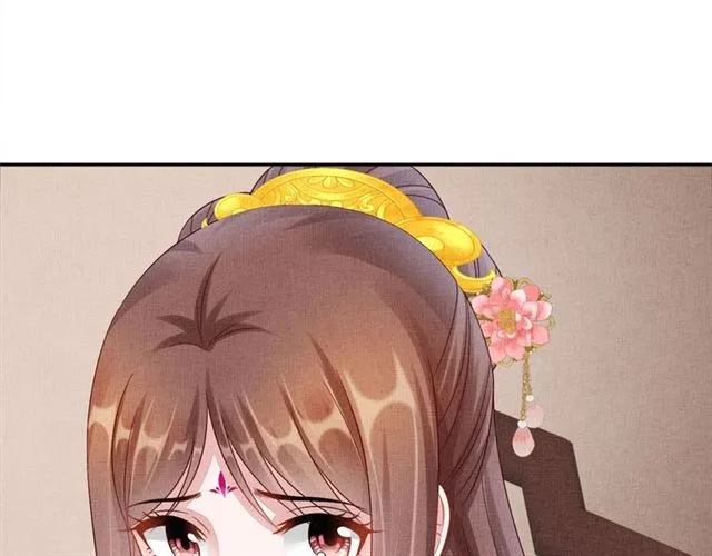 第100话 打翻了醋瓶子 第83页