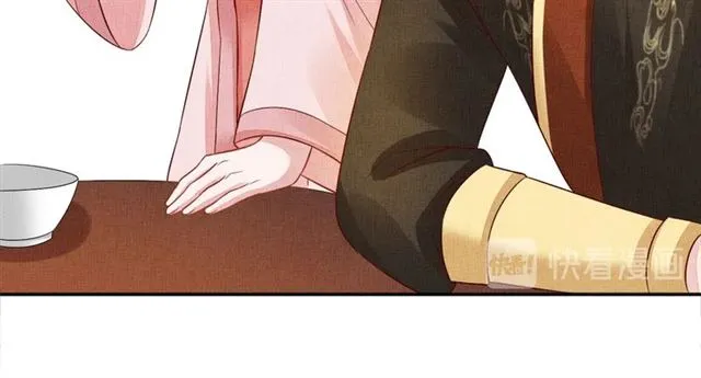 第100话 打翻了醋瓶子 第89页