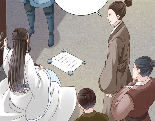 第100话 打翻了醋瓶子 第93页