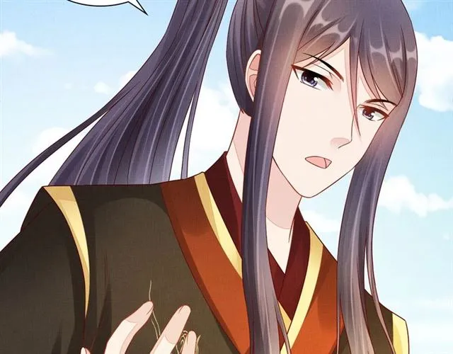 第100话 打翻了醋瓶子 第98页