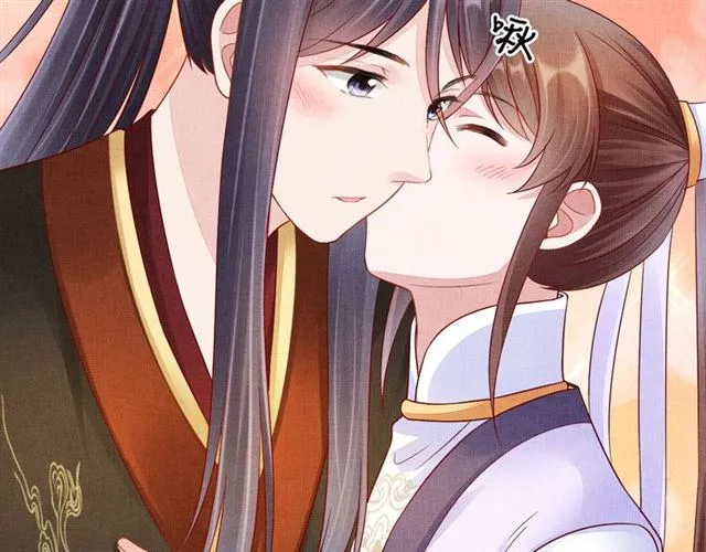 第99话 赐婚 第13页