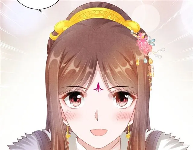 第99话 赐婚 第43页