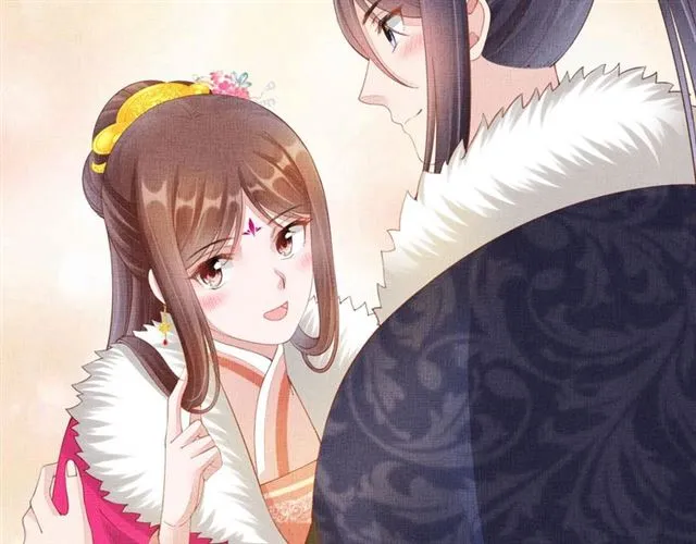 第99话 赐婚 第69页