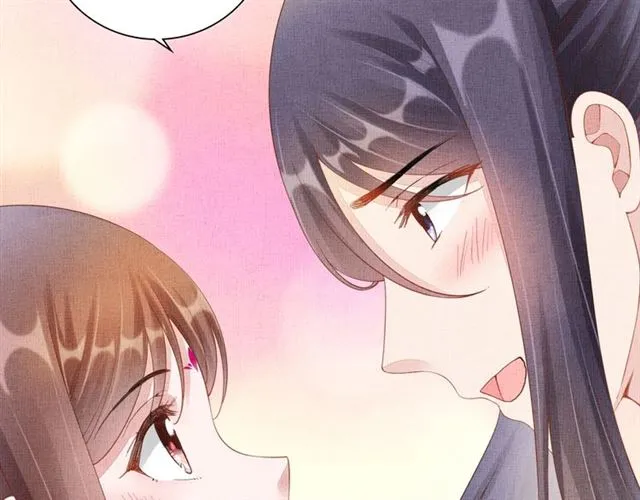 第99话 赐婚 第71页