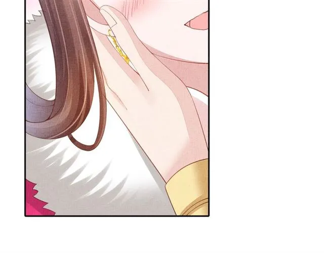 第99话 赐婚 第74页