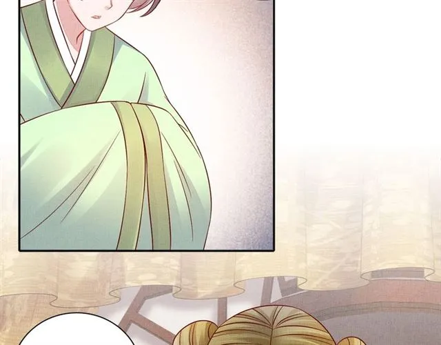第99话 赐婚 第92页