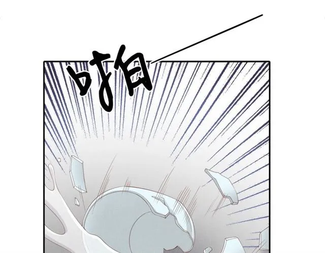 第98话 “美人”计 第56页