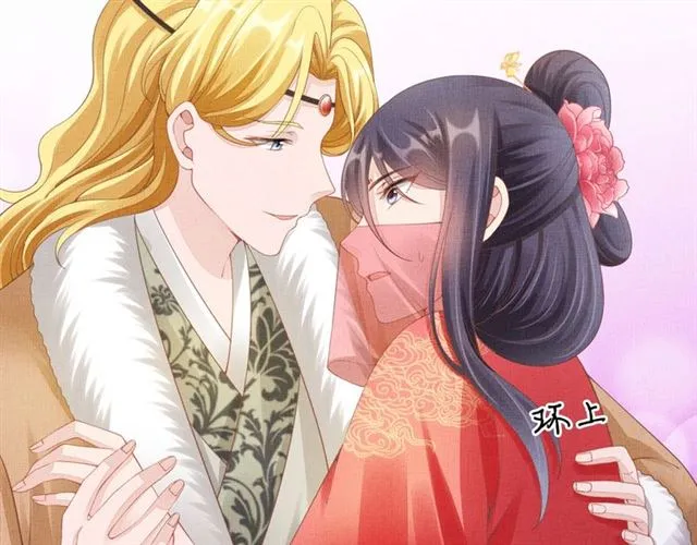第98话 “美人”计 第58页